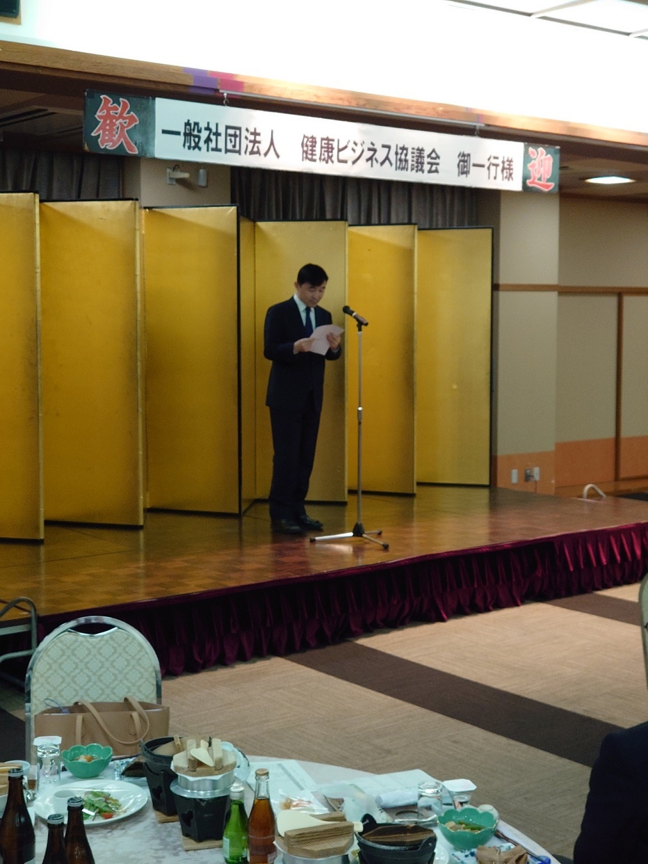 「村上市スケートパーク」視察を行いました。 健康ビジネス協議会