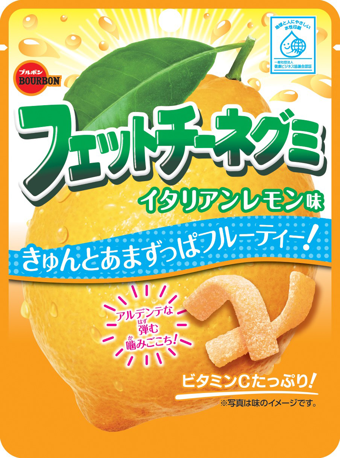 ブルボン】フェットチーネグミ イタリアンレモン味 | 健康ビジネス協議会