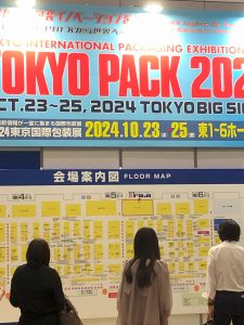 TOKYO PACK 2024　を視察しました。