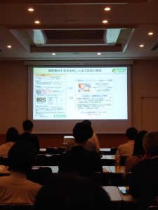 食部会主催　つくば視察研修　（農研機構　食品研究成果展示会）を実施しました。