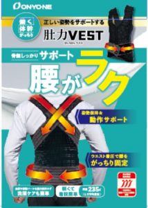 新たな認証制度が誕生！共同開発健康商品認証制度をよろしくお願いします。