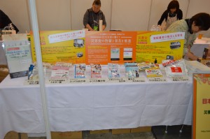 震災対策技術展in横浜に要配慮者向け災害食を出展しました